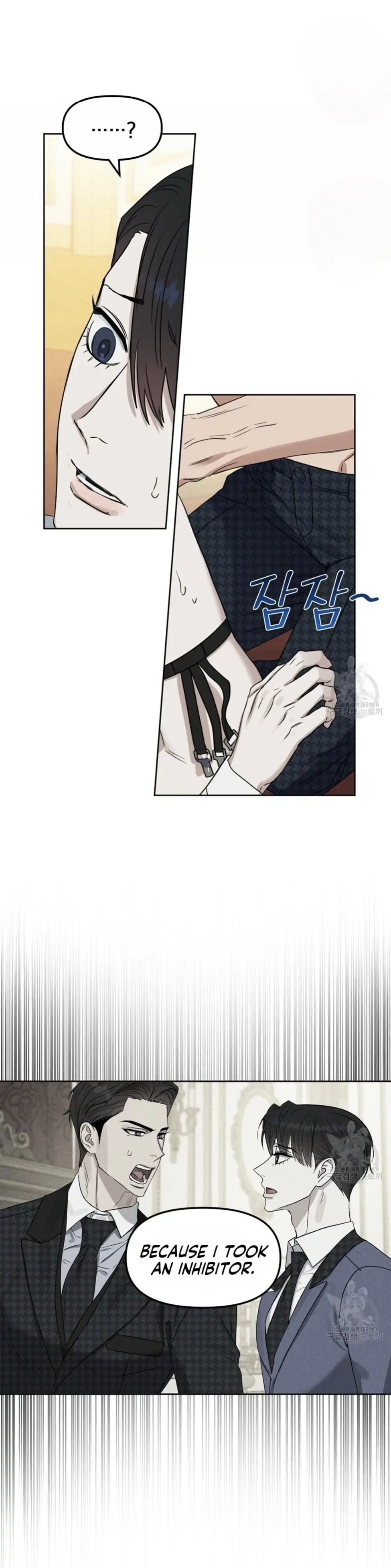 Kiss Me, Liar Special Episodes By ~Hellolullabiy~ - Chapter 30 Page 16