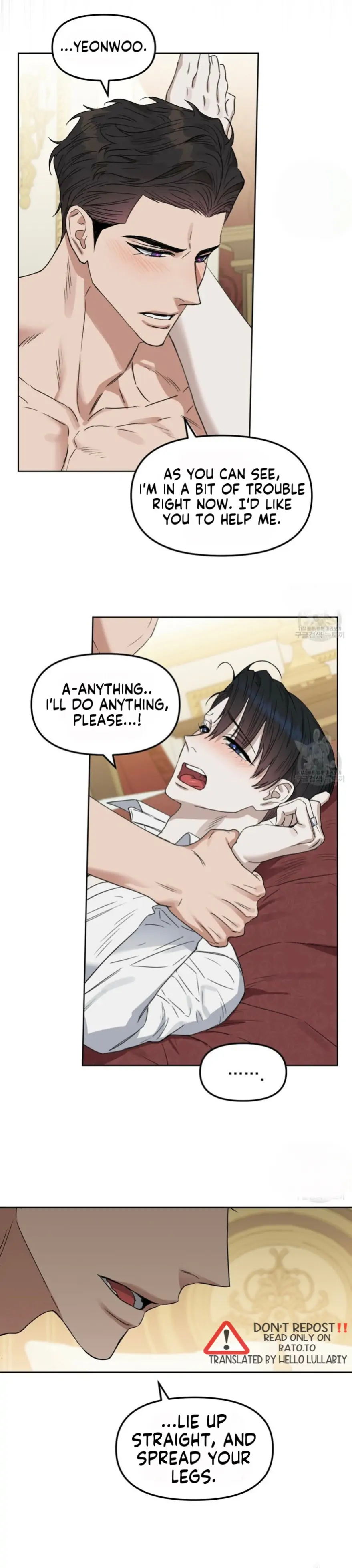 Kiss Me, Liar Special Episodes By ~Hellolullabiy~ - Chapter 30 Page 17