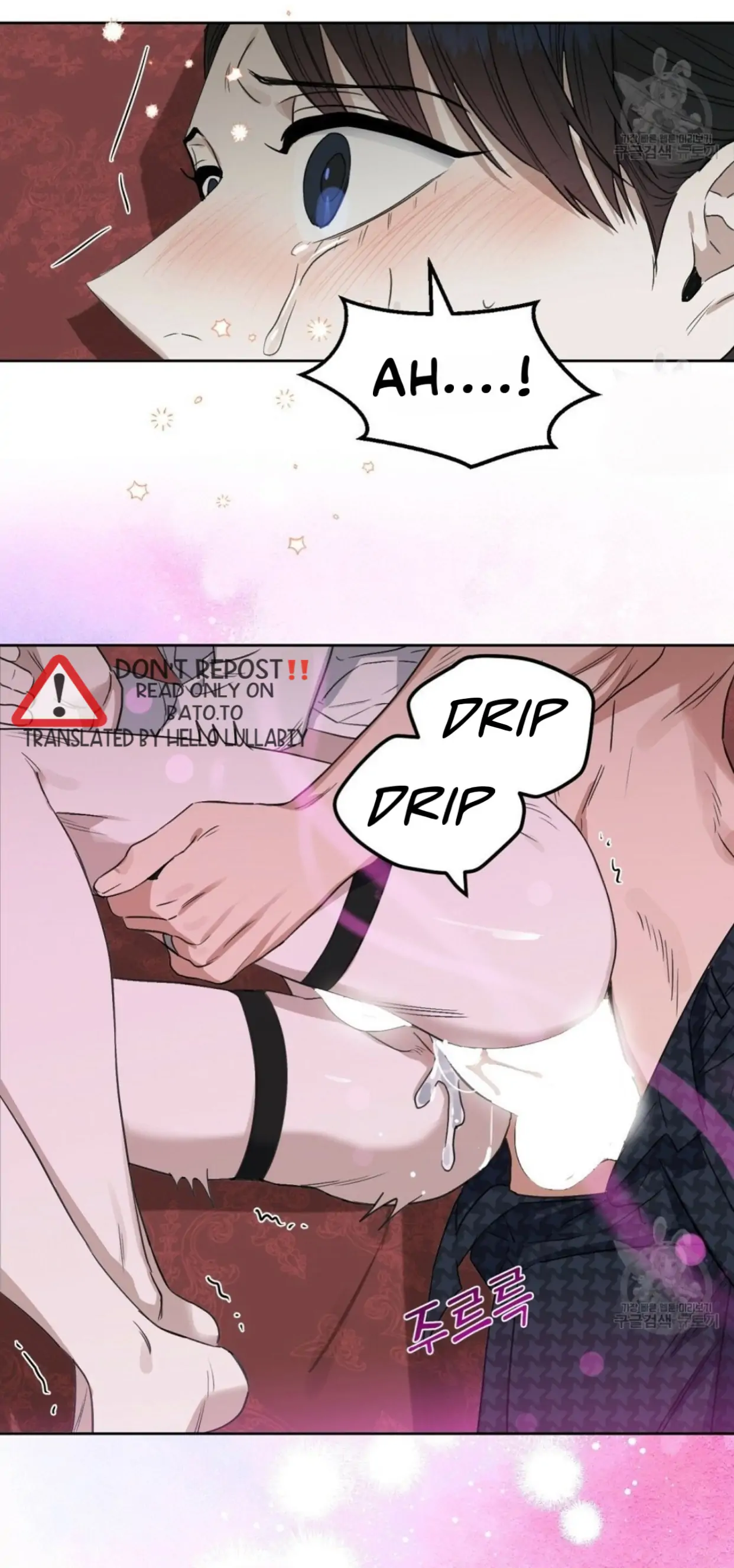 Kiss Me, Liar Special Episodes By ~Hellolullabiy~ - Chapter 30 Page 27