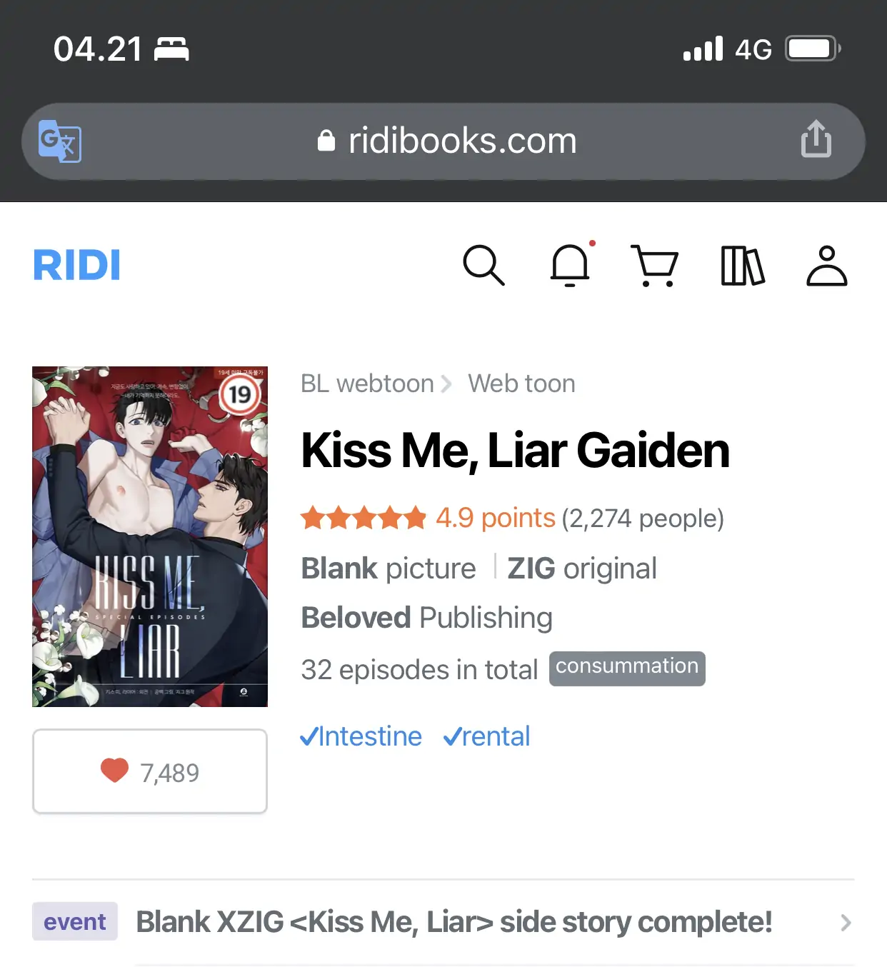 Kiss Me, Liar Special Episodes By ~Hellolullabiy~ - Chapter 31.5 Page 1
