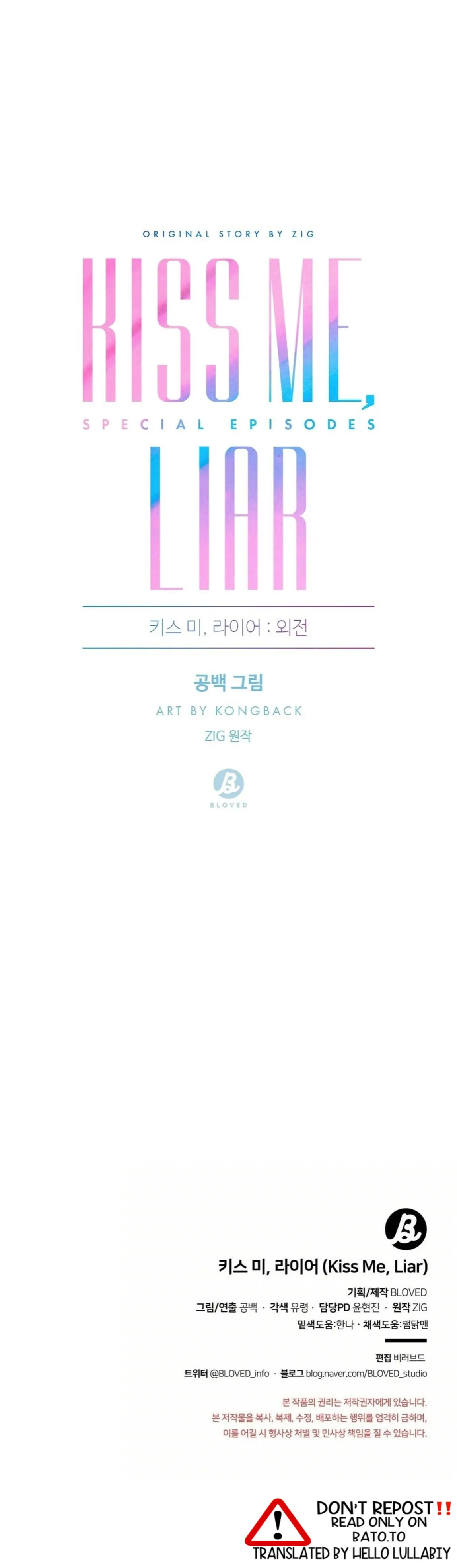 Kiss Me, Liar Special Episodes By ~Hellolullabiy~ - Chapter 32 Page 21