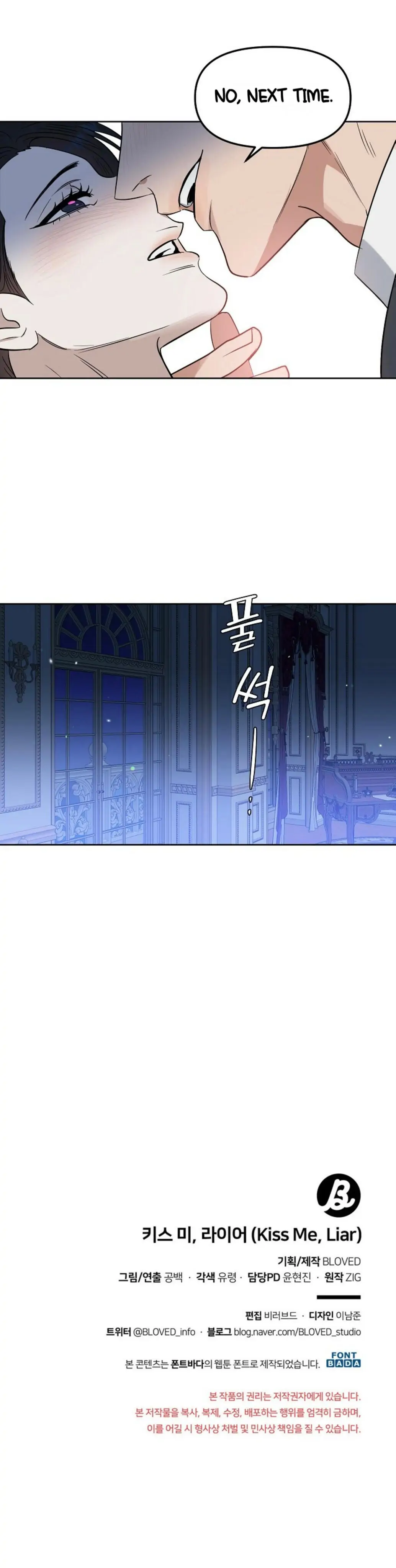 Kiss Me, Liar Special Episodes By ~Hellolullabiy~ - Chapter 4 Page 28
