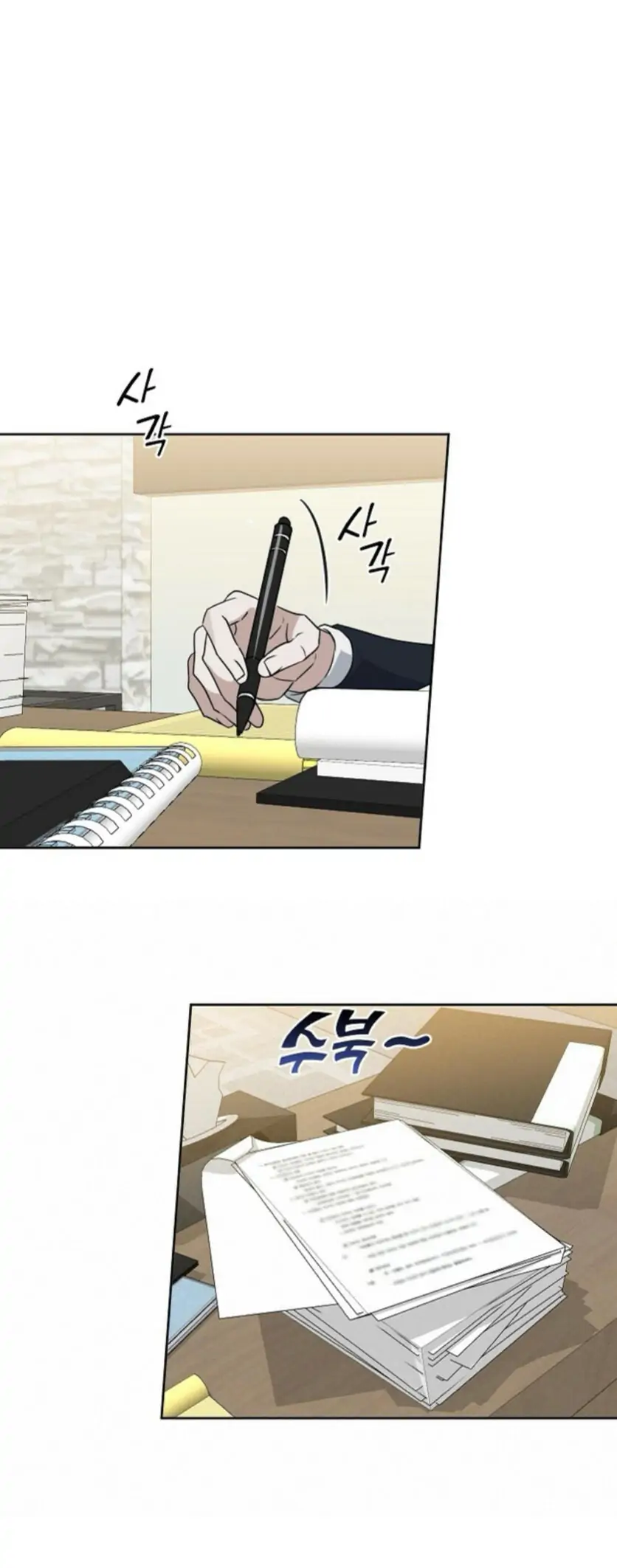 Kiss Me, Liar Special Episodes By ~Hellolullabiy~ - Chapter 5 Page 22