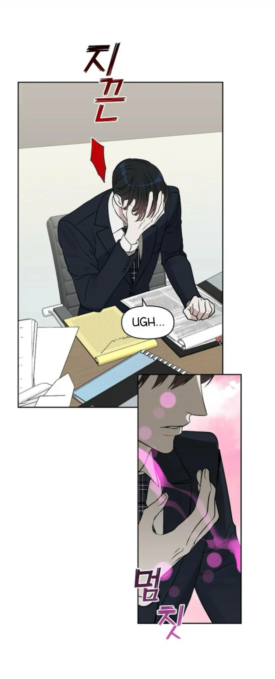 Kiss Me, Liar Special Episodes By ~Hellolullabiy~ - Chapter 5 Page 23