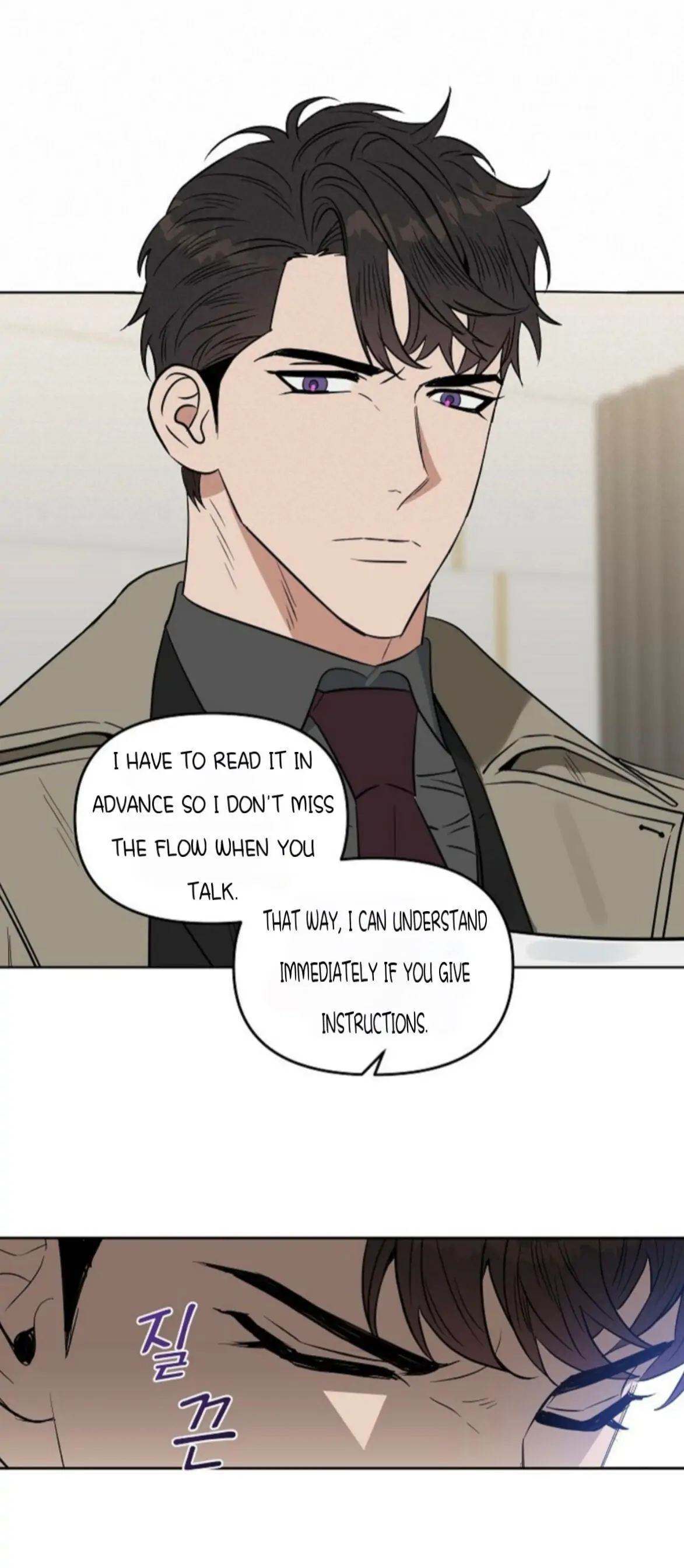 Kiss Me, Liar Special Episodes By ~Hellolullabiy~ - Chapter 5 Page 28