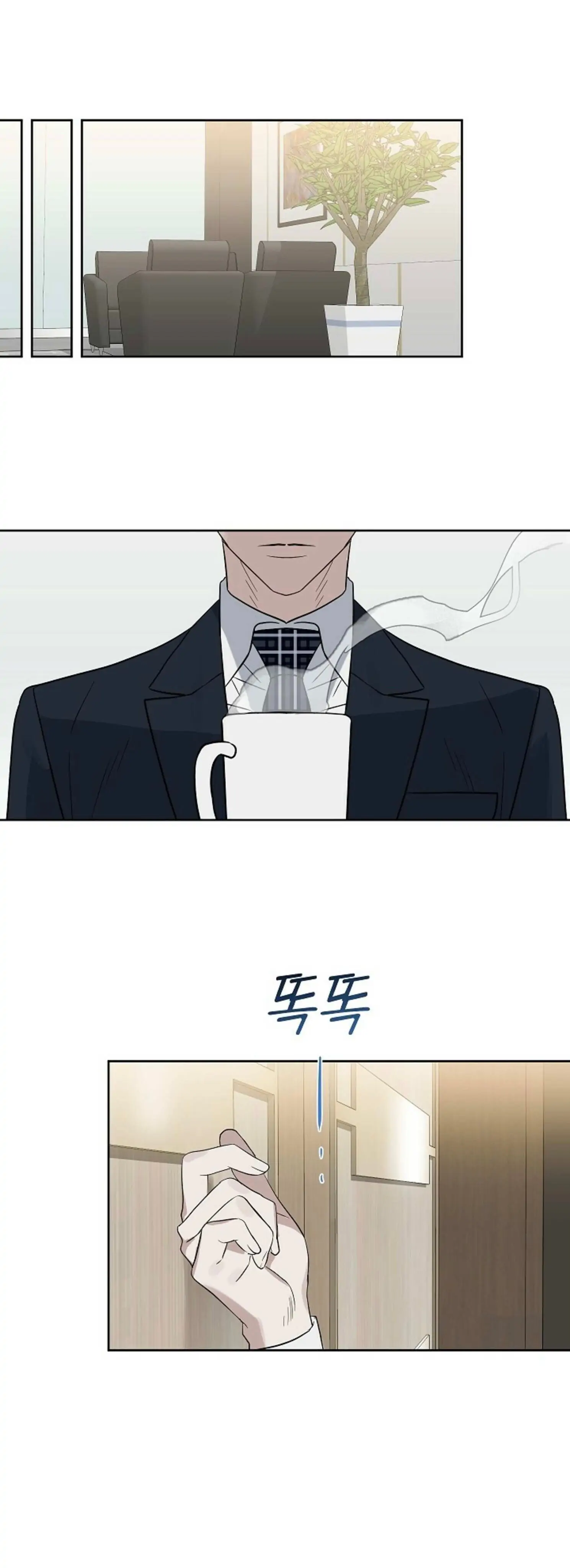 Kiss Me, Liar Special Episodes By ~Hellolullabiy~ - Chapter 6 Page 13