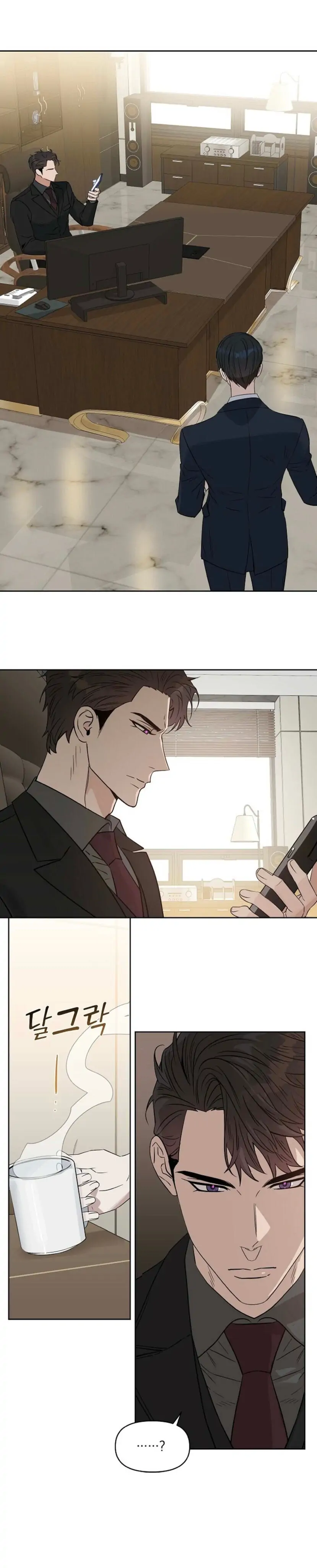 Kiss Me, Liar Special Episodes By ~Hellolullabiy~ - Chapter 6 Page 14