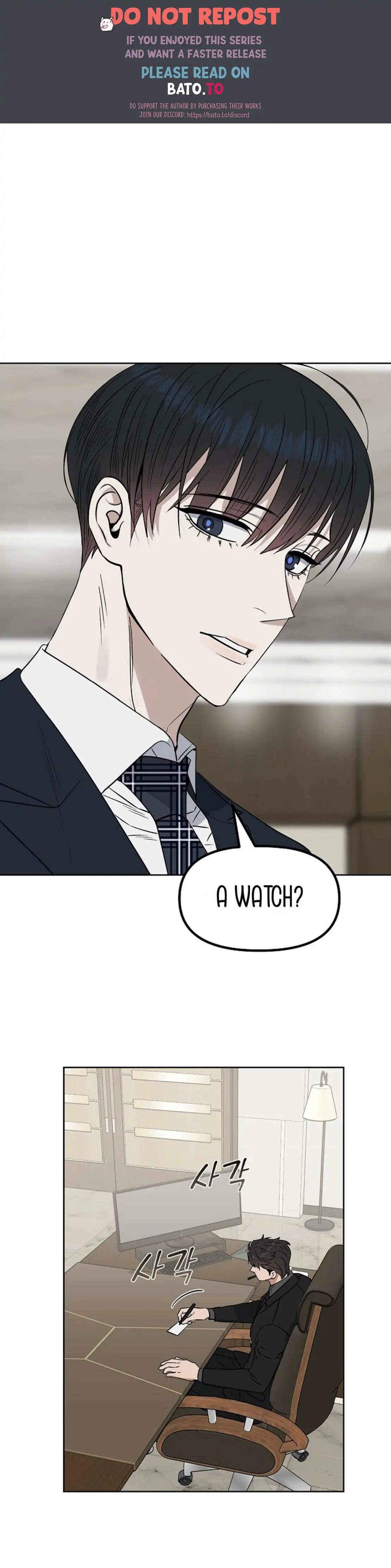 Kiss Me, Liar Special Episodes By ~Hellolullabiy~ - Chapter 7 Page 1