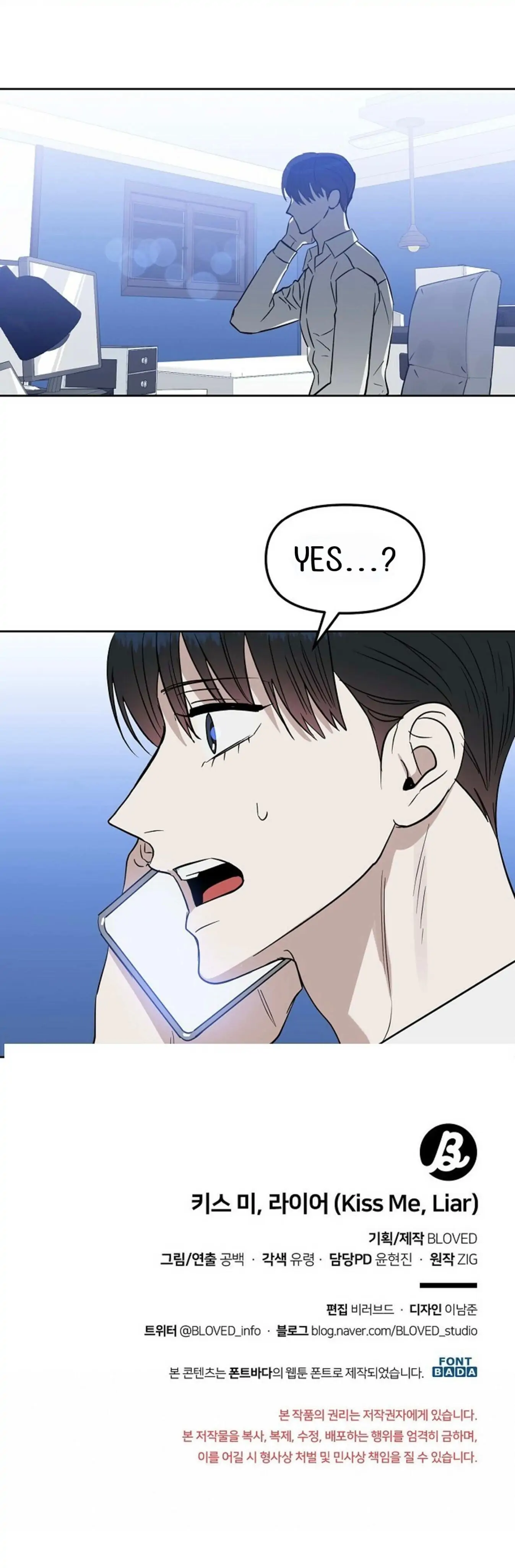 Kiss Me, Liar Special Episodes By ~Hellolullabiy~ - Chapter 7 Page 27