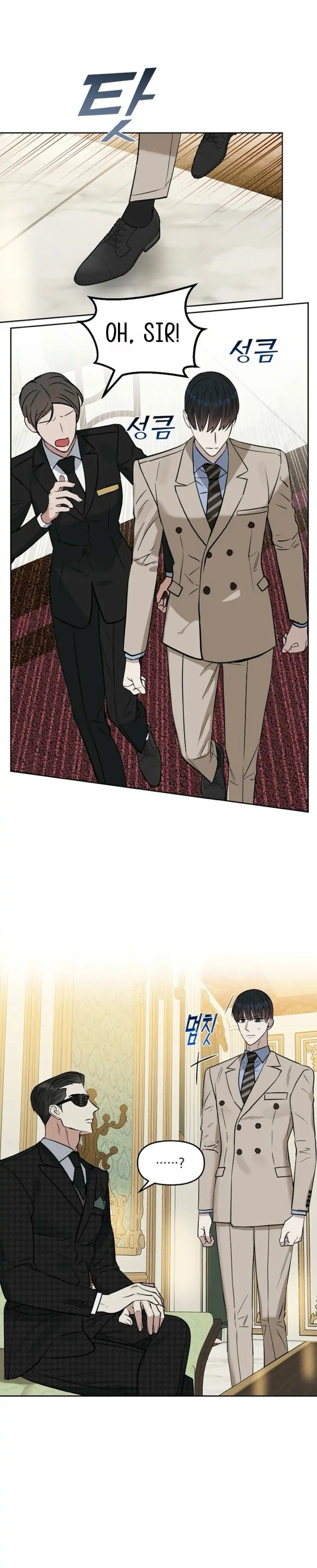 Kiss Me, Liar Special Episodes By ~Hellolullabiy~ - Chapter 8 Page 4