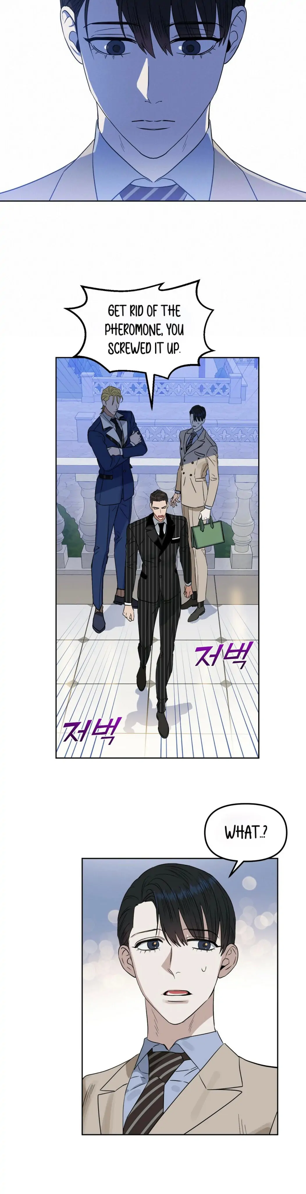 Kiss Me, Liar Special Episodes By ~Hellolullabiy~ - Chapter 9 Page 11