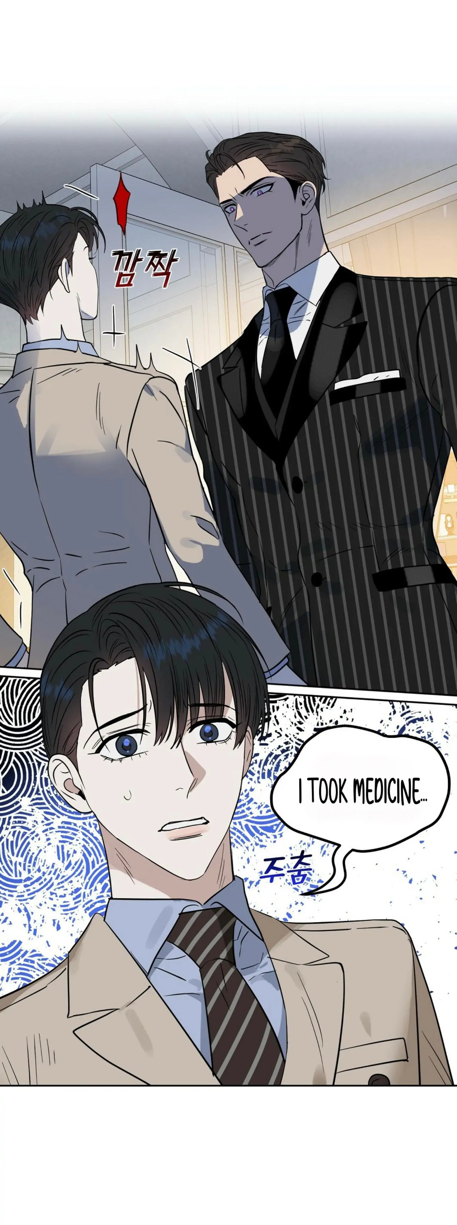 Kiss Me, Liar Special Episodes By ~Hellolullabiy~ - Chapter 9 Page 13