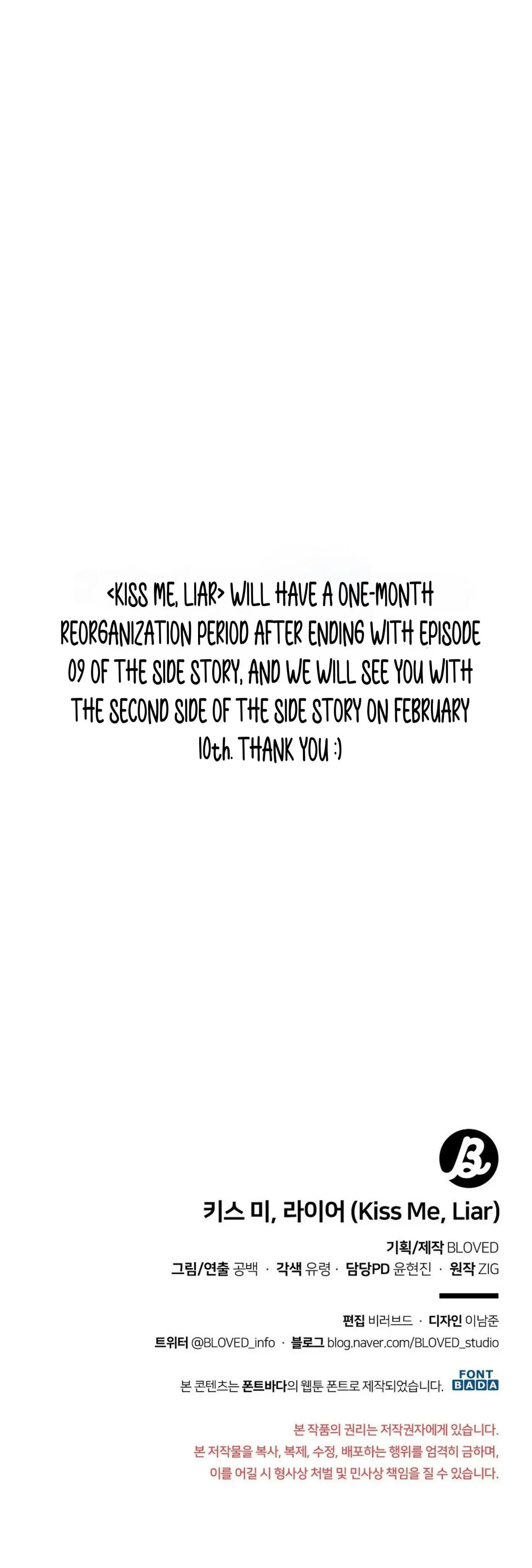 Kiss Me, Liar Special Episodes By ~Hellolullabiy~ - Chapter 9 Page 31