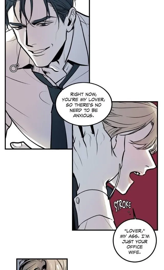 Body Complex - Chapter 1 Page 7