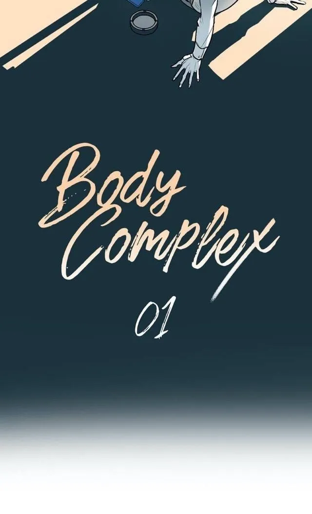Body Complex - Chapter 1 Page 32