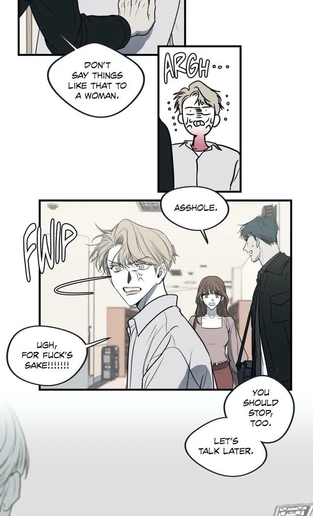 Body Complex - Chapter 12 Page 20