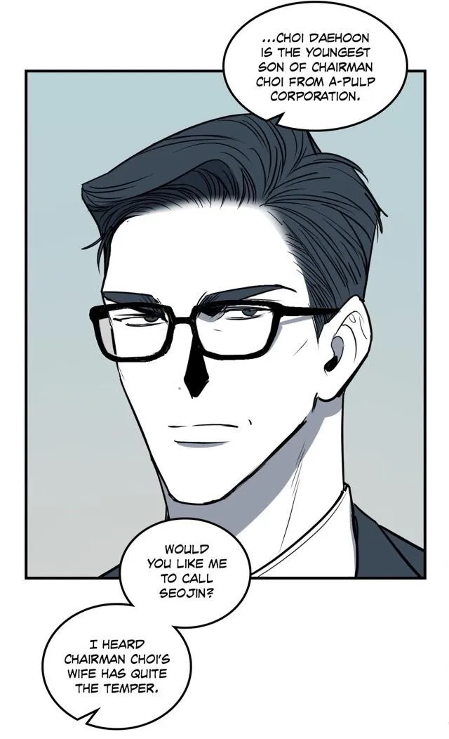 Body Complex - Chapter 13 Page 20