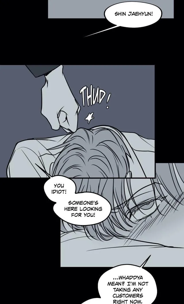 Body Complex - Chapter 16 Page 7