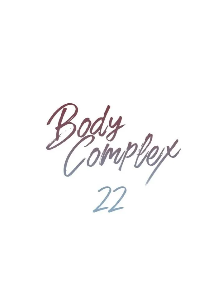 Body Complex - Chapter 22 Page 1
