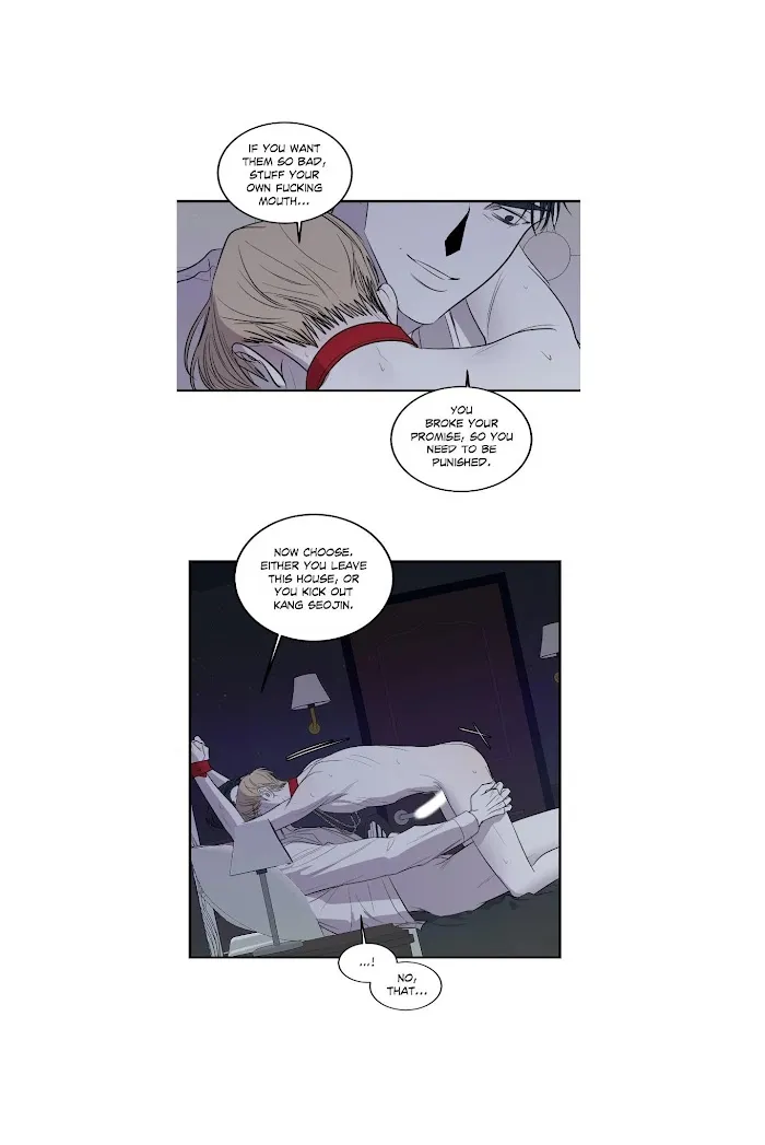 Body Complex - Chapter 27 Page 7