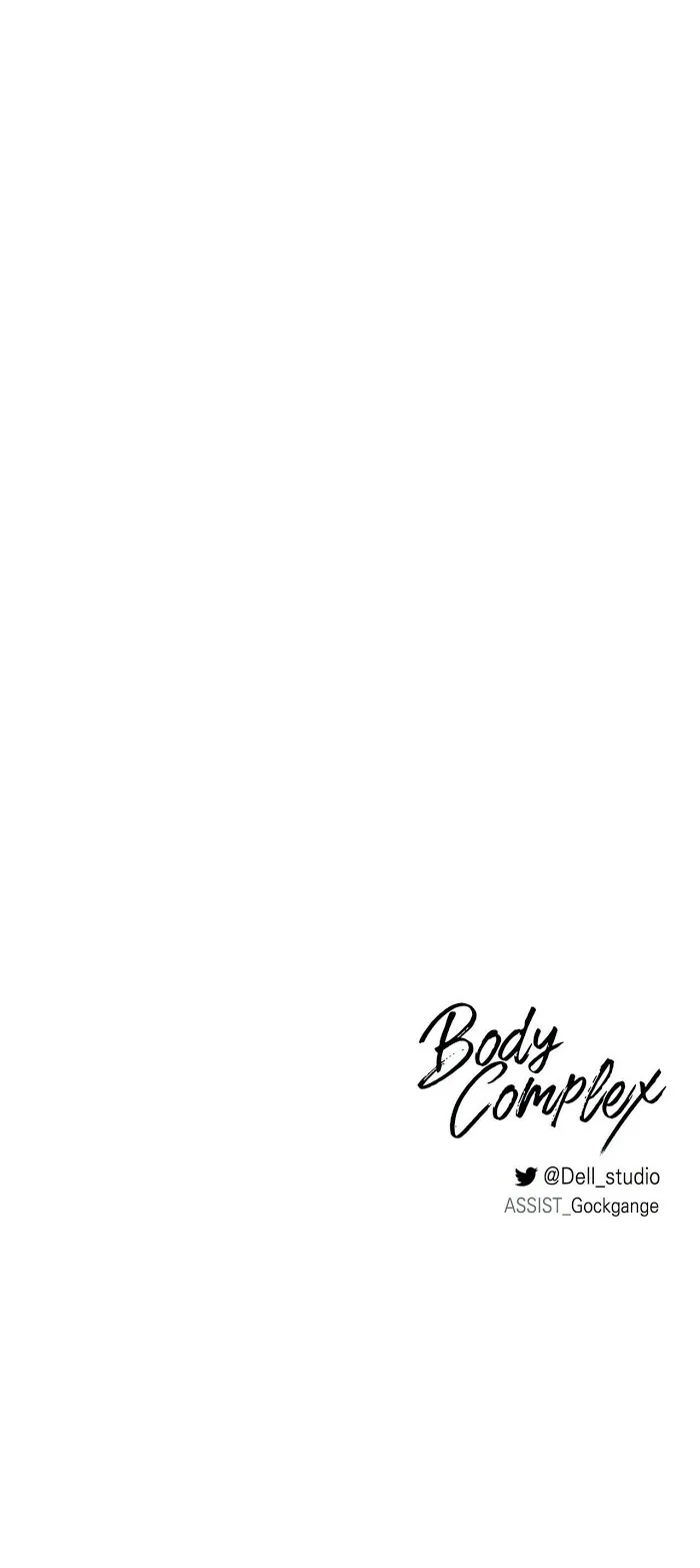 Body Complex - Chapter 33 Page 13