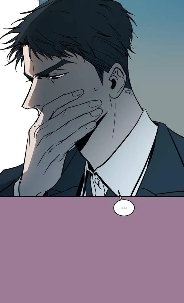 Body Complex - Chapter 4 Page 6