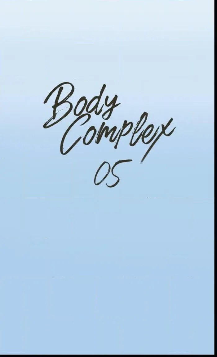 Body Complex - Chapter 5 Page 12