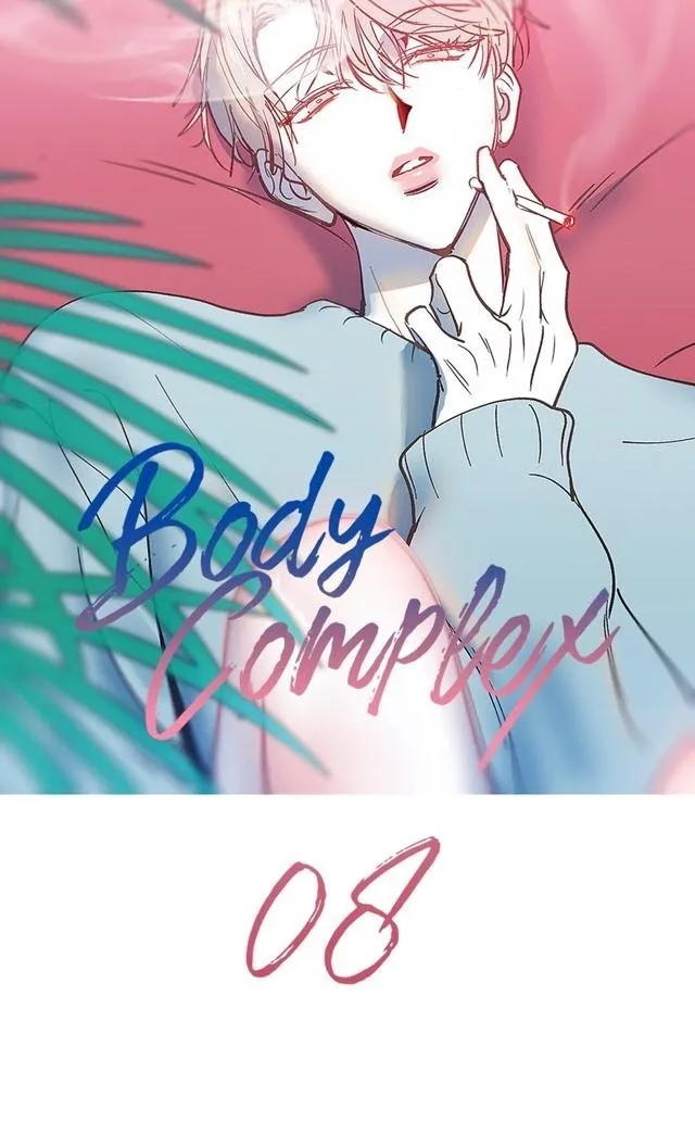 Body Complex - Chapter 8 Page 6