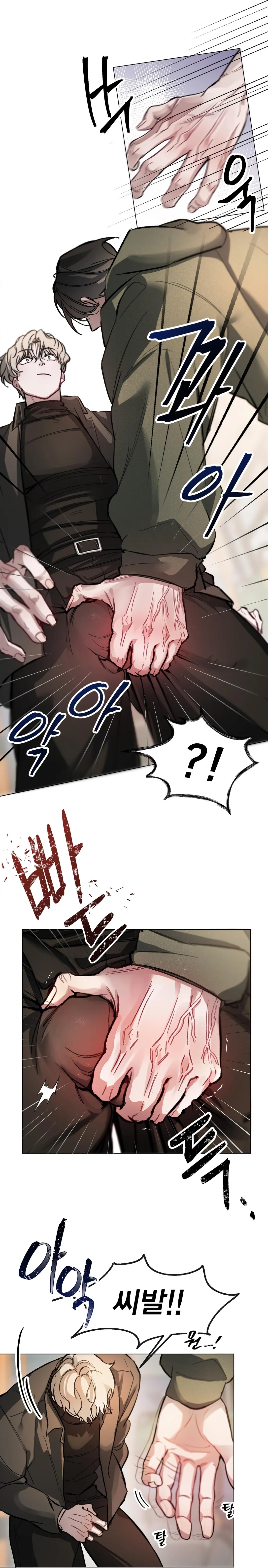 Guiding Me Mad - Chapter 0 Page 4