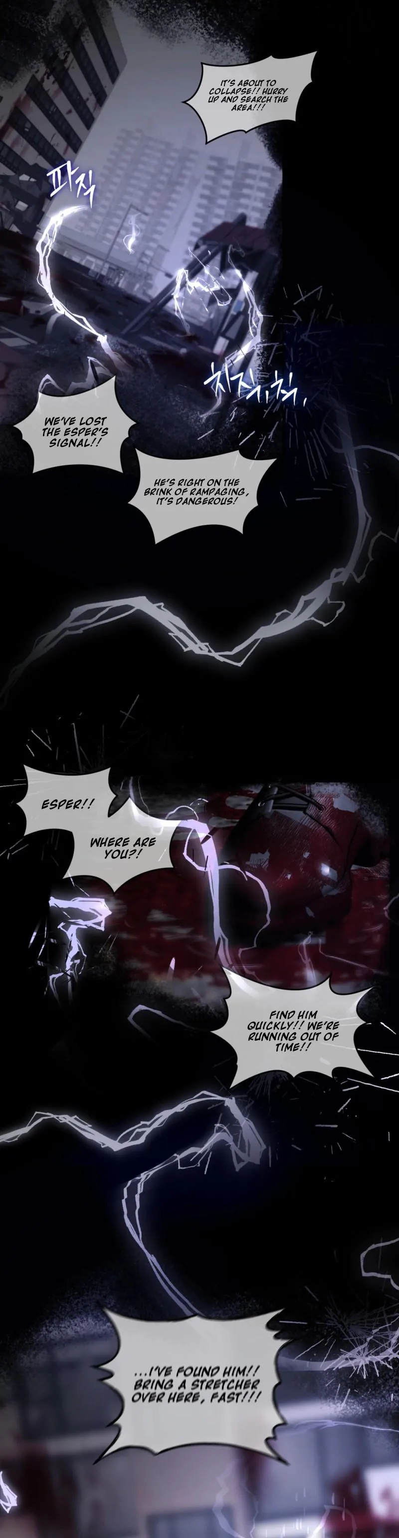 Guiding Me Mad - Chapter 11 Page 25