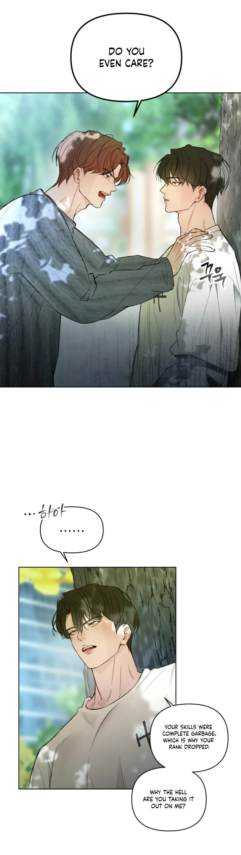 Guiding Me Mad - Chapter 12 Page 6