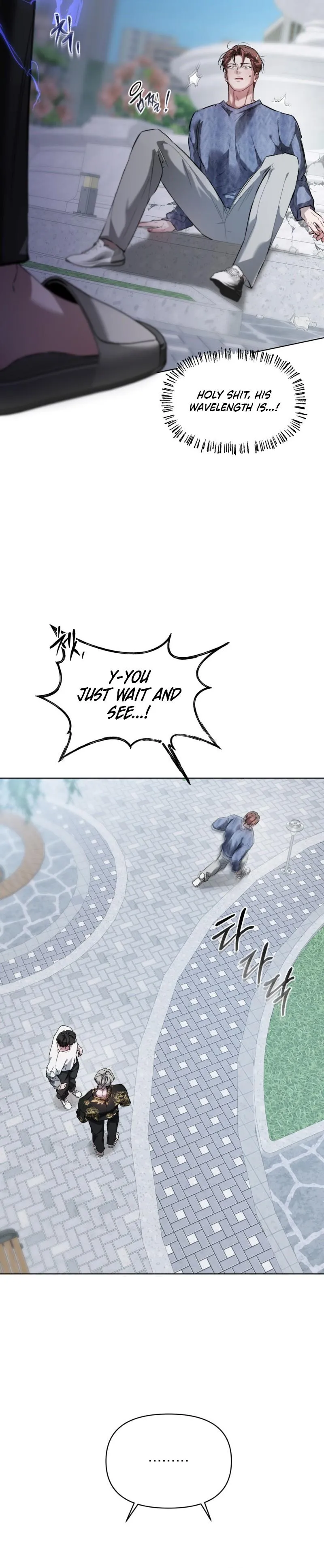 Guiding Me Mad - Chapter 12 Page 23