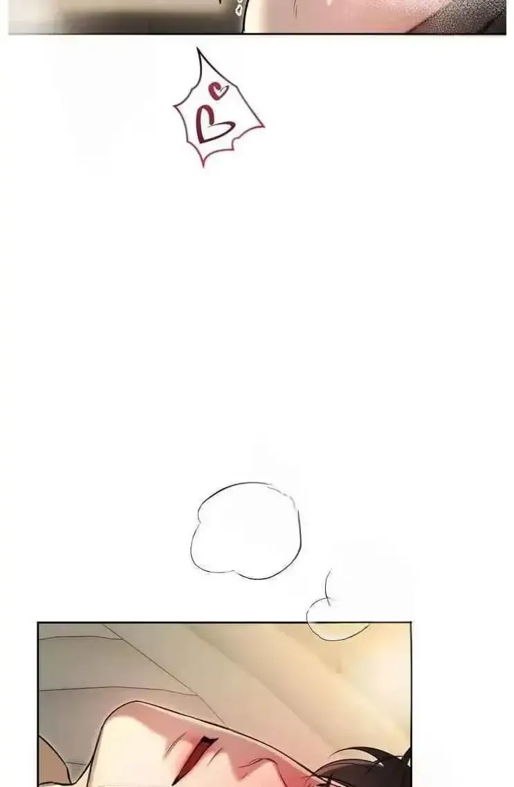 Guiding Me Mad - Chapter 22 Page 41