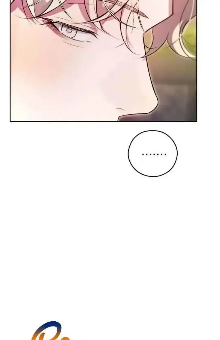 Guiding Me Mad - Chapter 22 Page 78