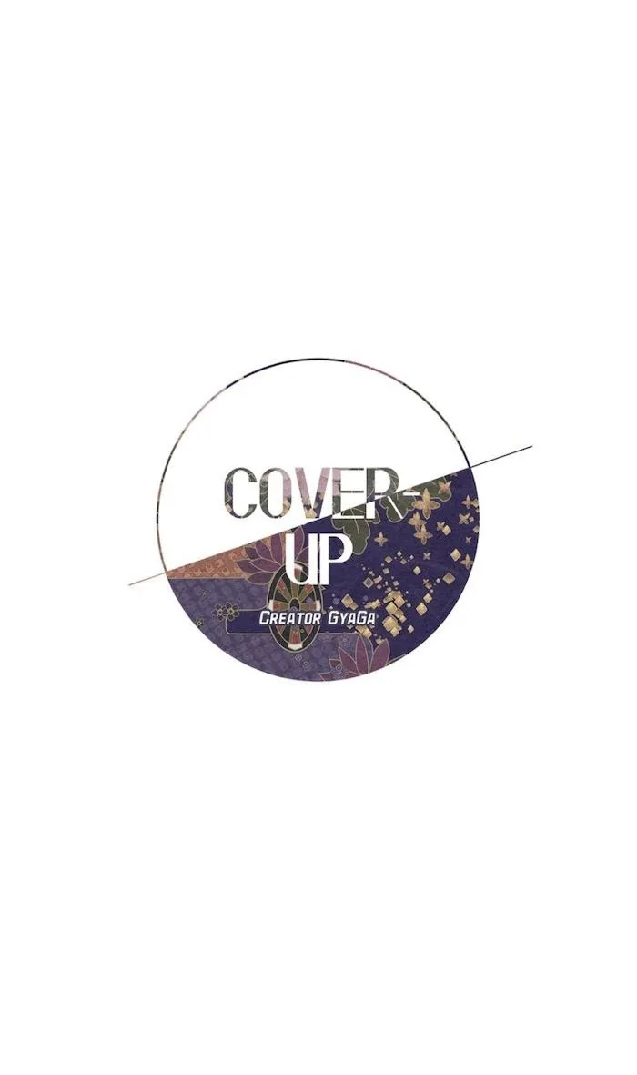 Cover Up - Chapter 13 Page 4
