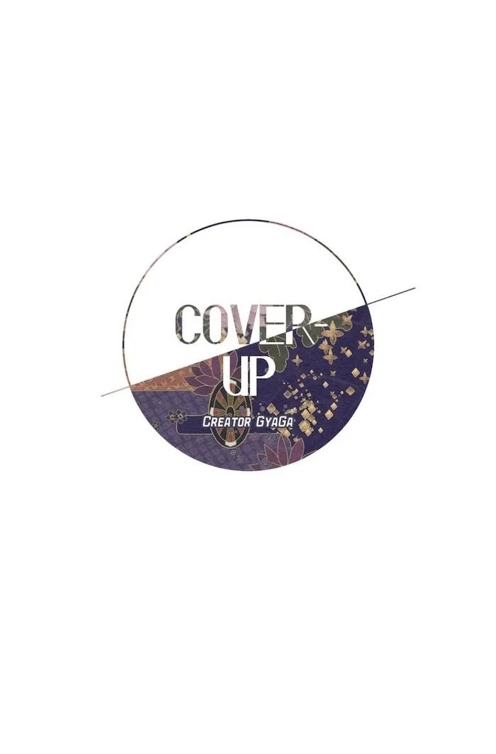 Cover Up - Chapter 15 Page 1
