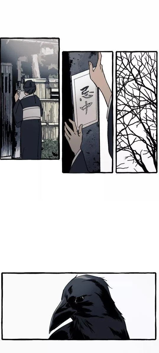 Cover Up - Chapter 21 Page 31