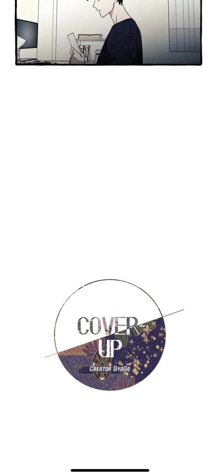Cover Up - Chapter 27 Page 6
