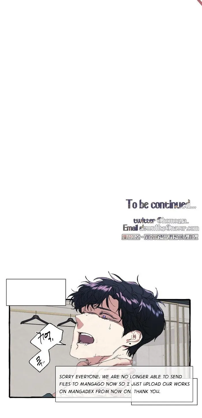 Cover Up - Chapter 3 Page 12