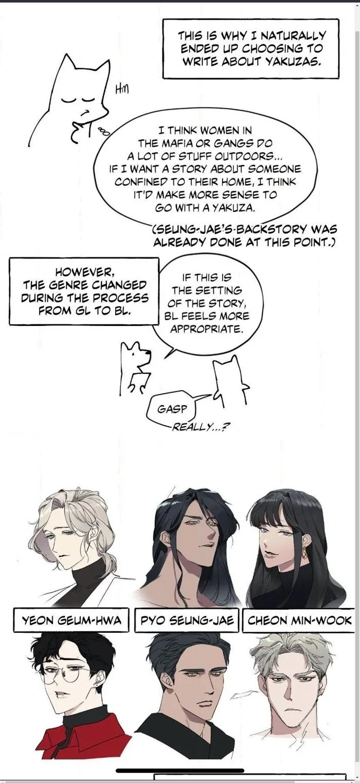 Cover Up - Chapter 30.5 Page 5