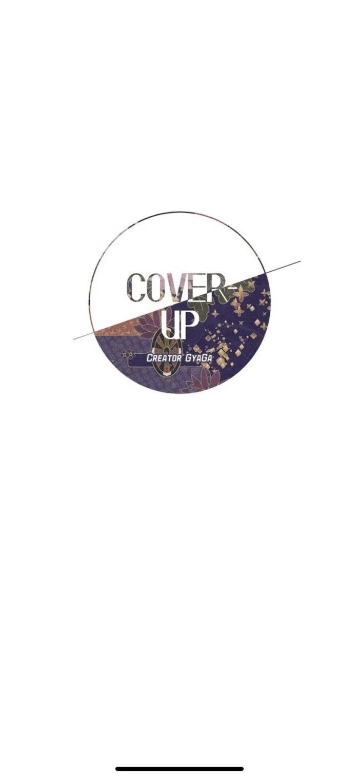 Cover Up - Chapter 30 Page 5