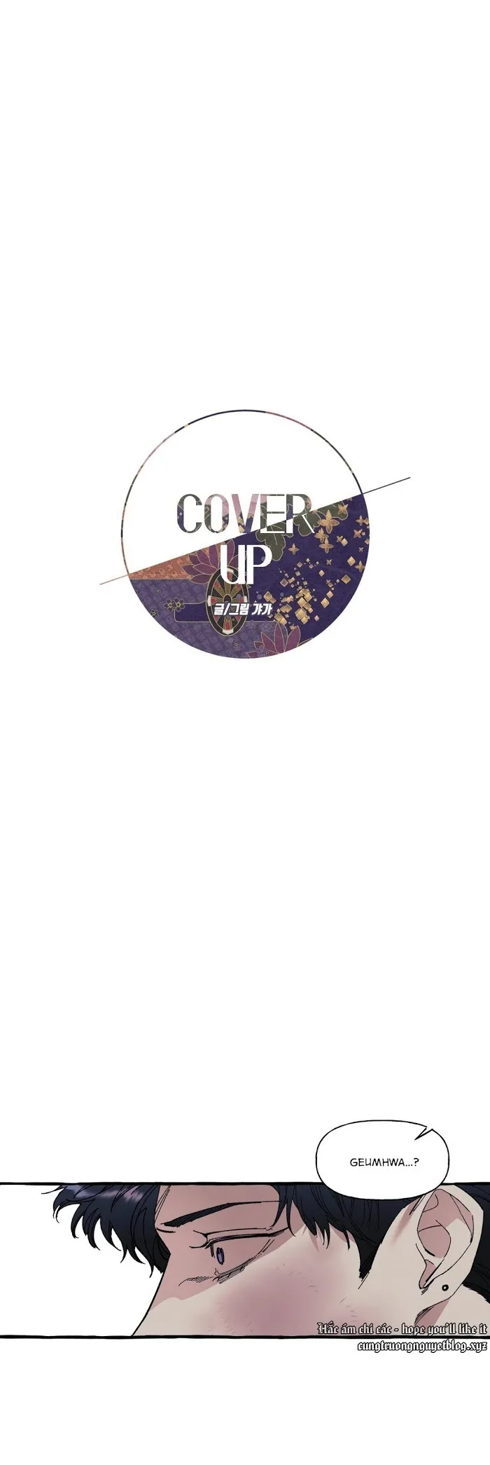 Cover Up - Chapter 8 Page 3