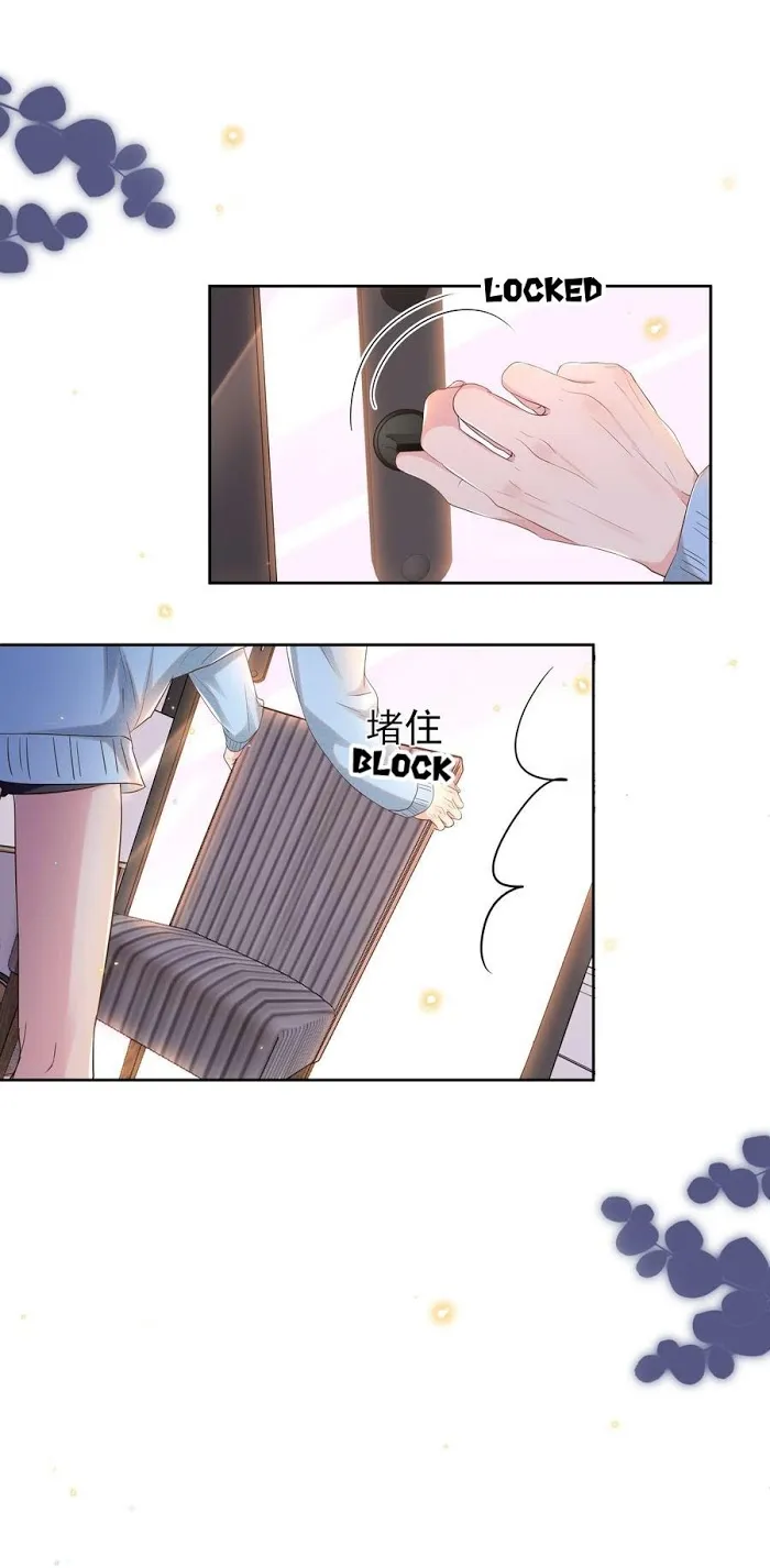 Social Temperature - Chapter 43 Page 31