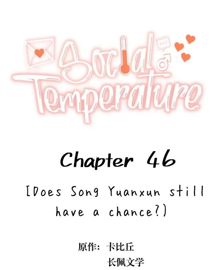 Social Temperature - Chapter 46 Page 2