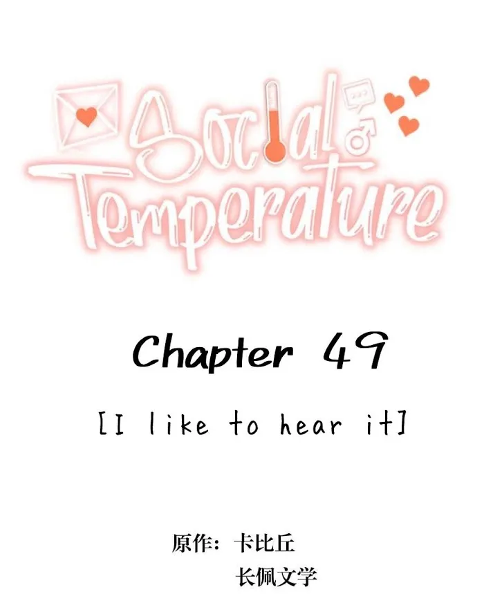 Social Temperature - Chapter 49 Page 3