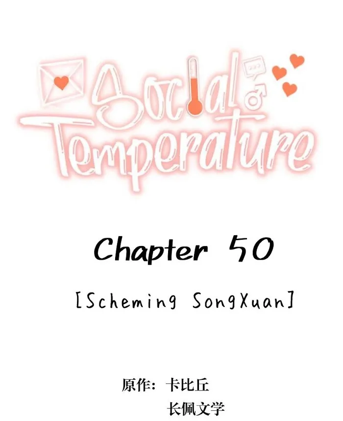 Social Temperature - Chapter 50 Page 3