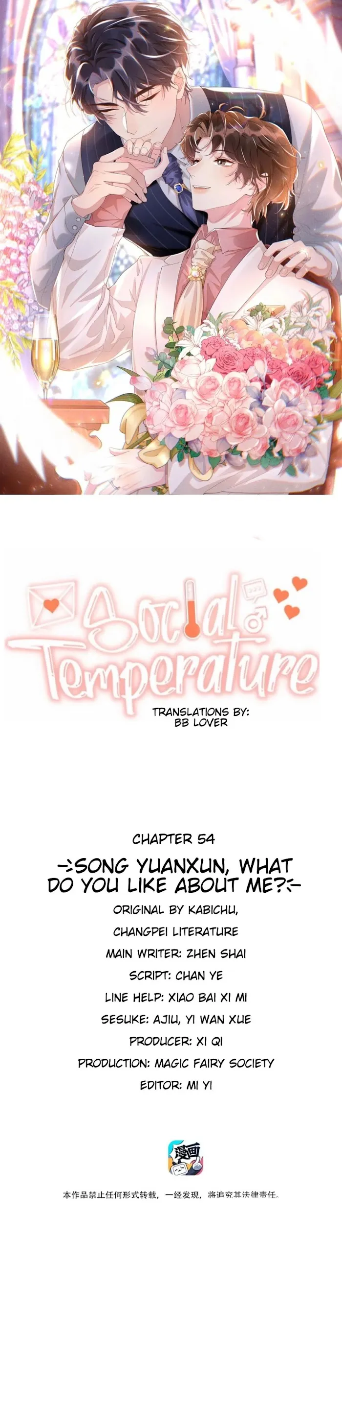 Social Temperature - Chapter 54 Page 3