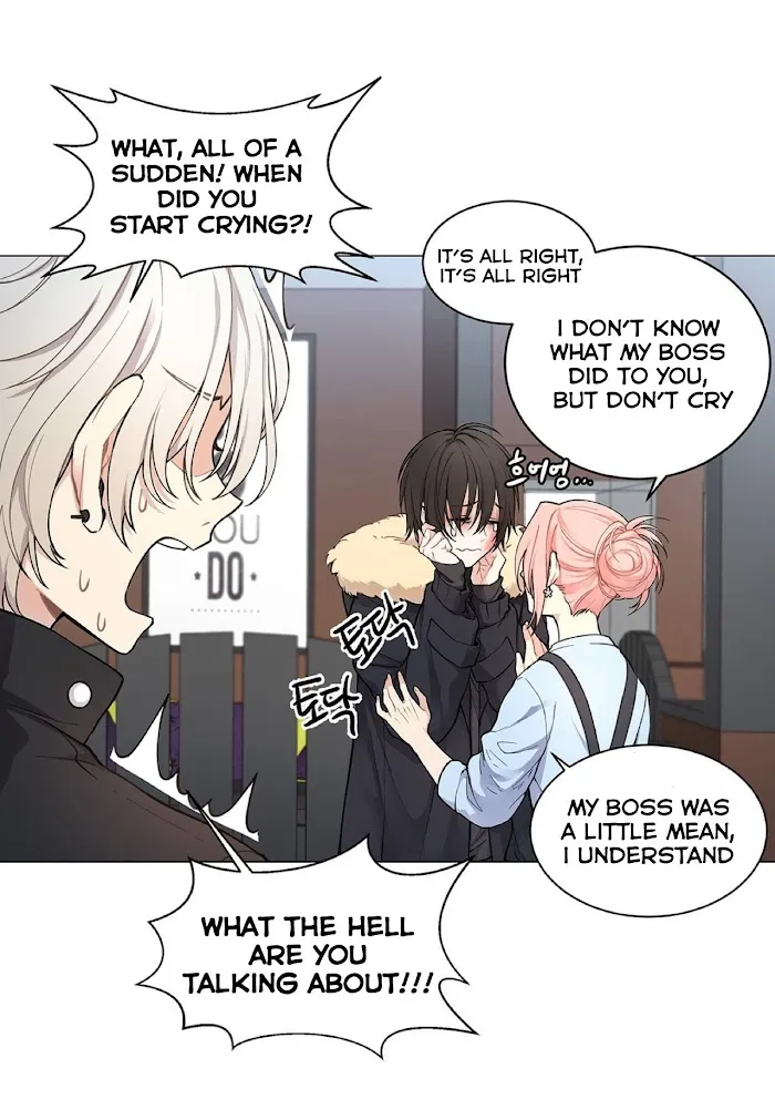 Affectionately - Chapter 2 Page 43