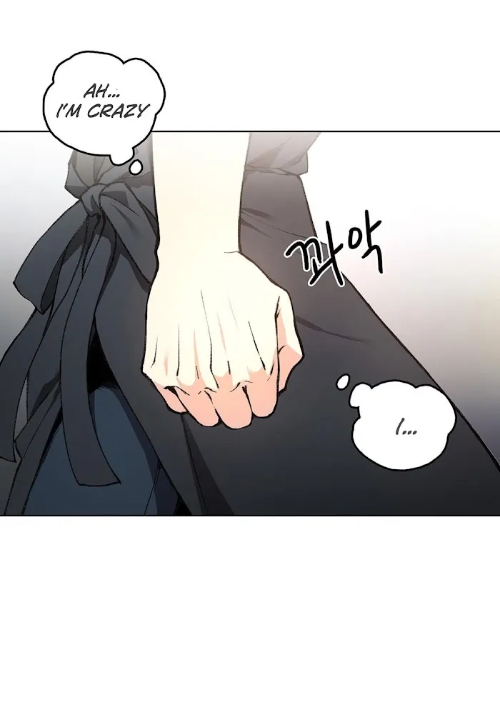 Affectionately - Chapter 6 Page 17