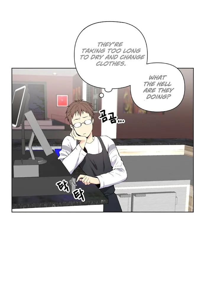 Affectionately - Chapter 8 Page 6